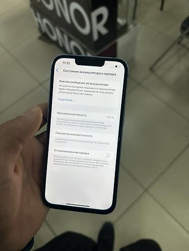 macbook pro 13 2013: IPhone 13, память 128 ГБ, синий цвет. Состаяние идеально Смартфон — 4