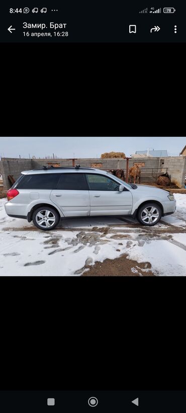 авто продажа в киргизии: Subaru Outback: 2004 г., 2.5 л, Автомат, Бензин