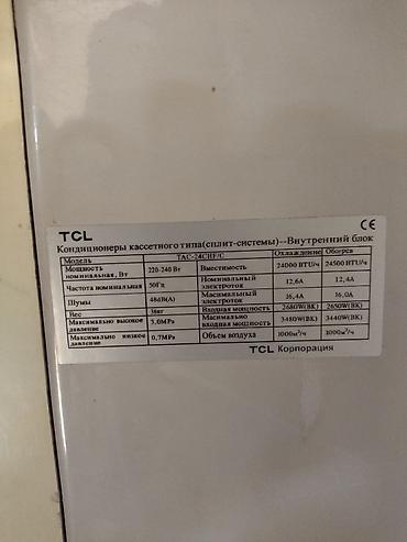tcl: Напольный кондиционер TCL (сплит-система), внутренний блок — 3