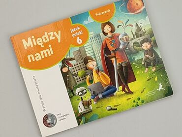 Książki: Książka, gatunek - Dziecięca i młodzieżowa, stan - Idealny