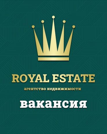 неполный рабочий: Талап кылынат Сатуу боюнча менеджер, Иш тартиби: Алты күндүк, Толук жумуш күнү, Карьера жактан көтөрүлүү