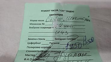 продам самокат: Винтажные Советские механические шахматы часы 1955г выпуска, после — 9