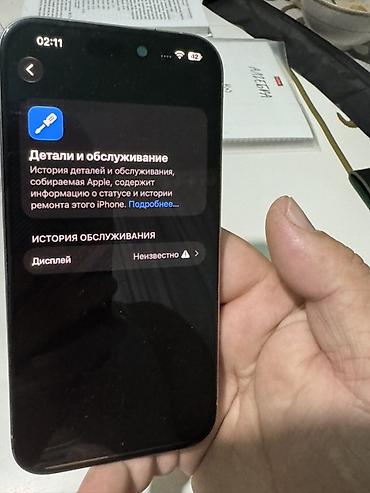 Мобильные телефоны: Продаю IPhone 15 Pro, 128 ГБ 82% акб все работает четко все родное — 3