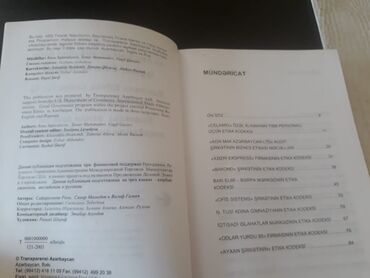 Digər kitablar və jurnallar: Книги "Юридическая литература". Чтобы посмотреть все мои — 22