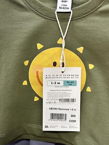 52 54: Детский лонгслив MENIKI - Возраст: 1–3 месяца - Рост: 56–62 см - — 2