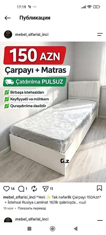 Tək nəfərlik çarpayı + matras paketi - Qiymət: 150 AZN (şəkildə qeyd lalafo.az -da Tək nəfərlik çarpayı + matras paketi - Qiymət: 150 AZN (şəkildə qeyd