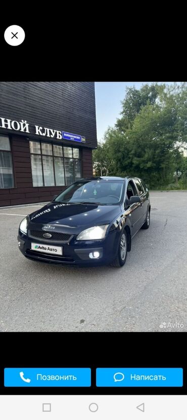 портер руль: Ford Focus: 2006 г., 1.4 л, Механика, Бензин, Универсал