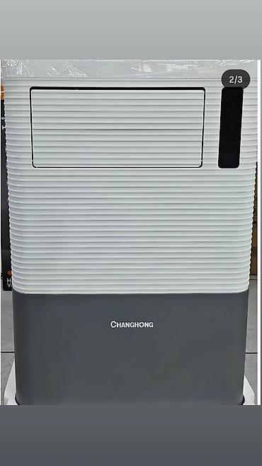 dyson hs05: Кондиционертепло/ холод, увлажнитель воздуха Ghanghong Китай — 2