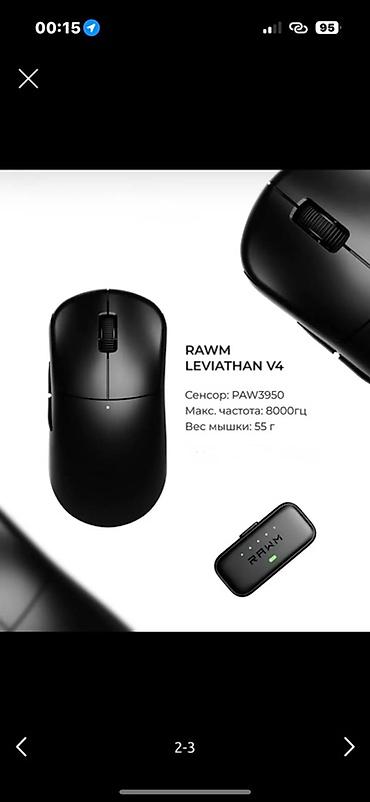 Компьютерные мышки: Игровая мышь ATACK SHARK R3 - Сенсор PixArt PAW3395: высокая точность — 59