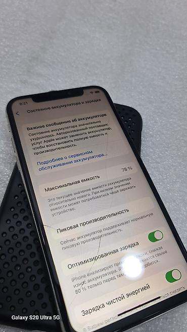 iphone x цена бу: IPhone X, Б/у, 64 ГБ, Белый, Чехол, 78 % — 9