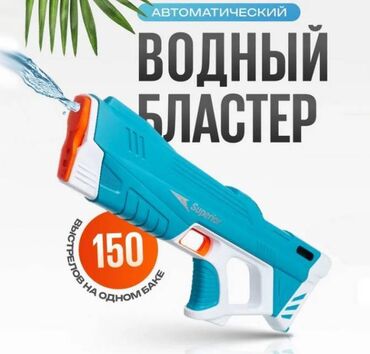 развивающая игра для детей: Водяной пистолет с электронасосом Combat Water Gun Superior Combat