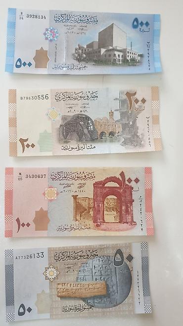 heykeller: Məhsul: Suriya lirəsi banknotları dəsti Təsvir: - Nominasiyalar: 50 — 2