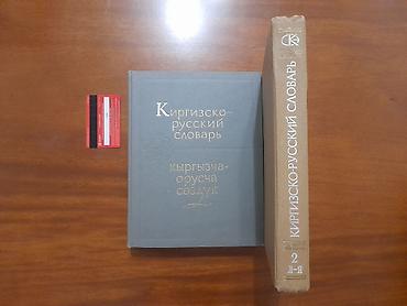 пушкин: Антология Улуу Айтматов 8 CD - 10000 Кыргызская женщина: история и — 5