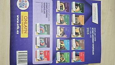Школьные учебники: Məhsul: Fizika üzrə hazırlıq və test topluları (2 kitab) 1) “Fizika” — 4