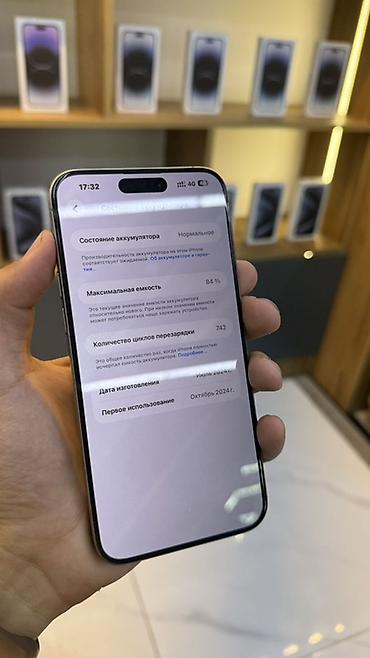 pixel 10 pro xl: IPhone 15 Pro Max, 256 ГБ Характеристики и детали с экрана — 2
