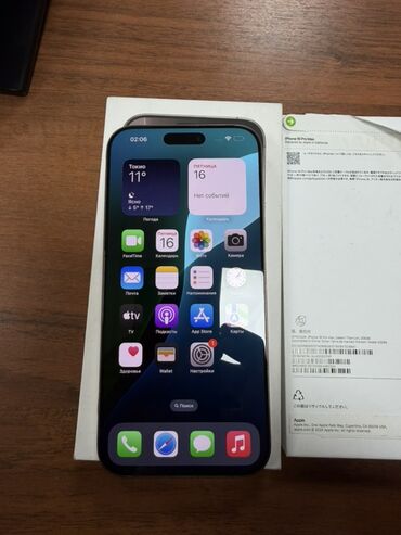 Apple iPhone: IPhone 16 Pro Max, 512 ГБ, Desert Titanium, Коробка, 92 % — 8