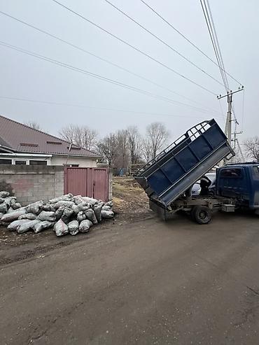 Уголь другого месторождения: Каменный уголь в мешках - Фракция: крупная и средняя (куски от мелких — 12
