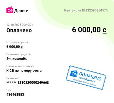 сколько стоят однокомнатные квартиры в бишкеке: 1 бөлмө