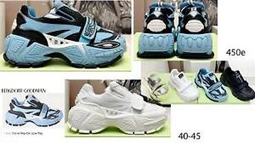 Patike: OFF WHITE, VRHUNSKI SPORTSKI MODELI, 2025-26 | Novo! ! ! Najnovije! — 22