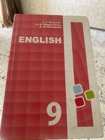 туль парда: Англис тил китеби 9класс