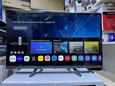 приставка для телевизора смарт: Смарт‑телевизор 32" LG (webOS Hub) - Диагональ: 32" (81 см) - — 2