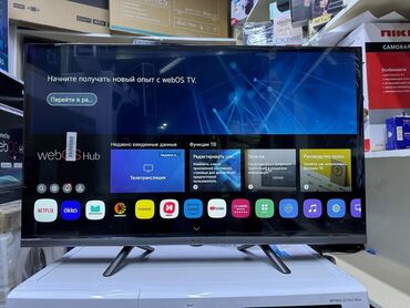 Телевизоры: У нас самый низкий цены. Акция!!! Lg webos 32 дюм диагональ 82см