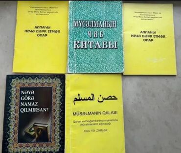 Dini kitablar: Məqalə və kitab toplusu – müxtəlif mövzularda dini və bədii nəşrlər — 3