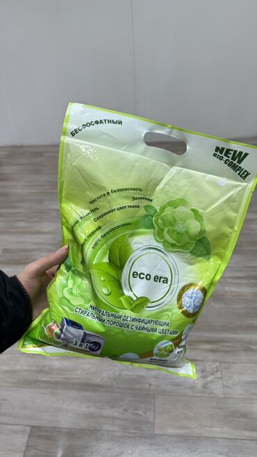 Косметика: Сокулук. Ул Фрунзе 147. Жибек Жолу базары. Бутик 31 Набор средств для — 16