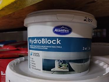 Гидроизоляционная мастика Alantex HydroBlock - Тип: жидкая