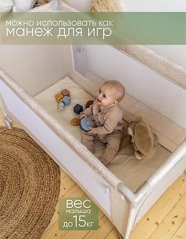 бортики в кроватки с: Манеж-кровать для малыша, складной - Тип: манеж-кровать (3-в-1 — — 4