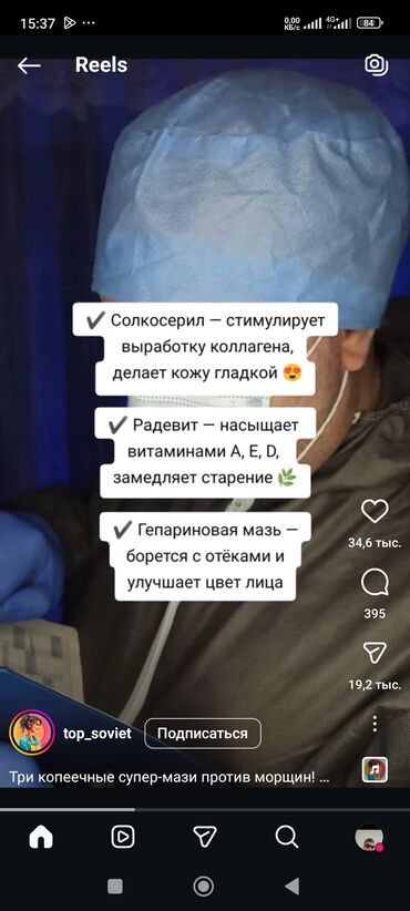 жумуш малина: Кызматкер талап кылынат, Толук эмес жумуш күнү, Иш тартиби: Беш күндүк, Төлөм Күнүмдүк
