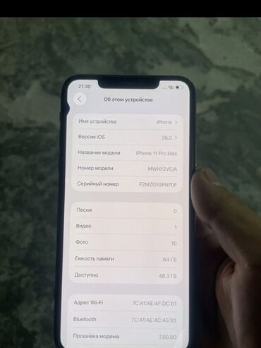 скупка компьютеры: IPhone 11 Pro Max, Колдонулган, 64 ГБ, Алтын, 100 %