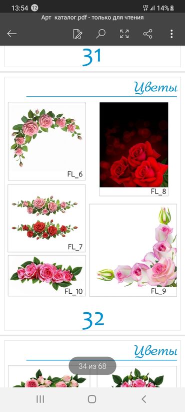 Натяжной потолок: Натяжной потолок Матовое, 3D потолки, Глянцевое — 23