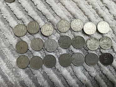 Монеты: Коллекция советских монет (СССР), разный номинал и годы выпуска — 8