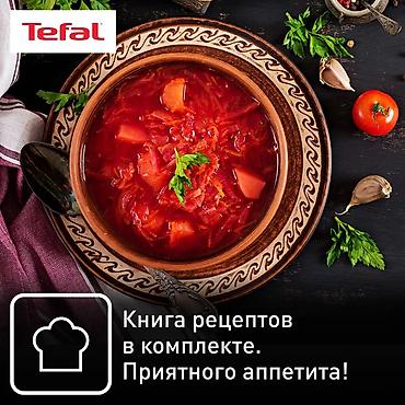 тефаль большой: Мультиварка Tefal RK812832 - 45 программ приготовления для любых блюд — 7