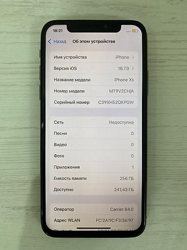 Apple iPhone: IPhone Xs, Б/у, 256 ГБ, Золотой, 100 % — 3