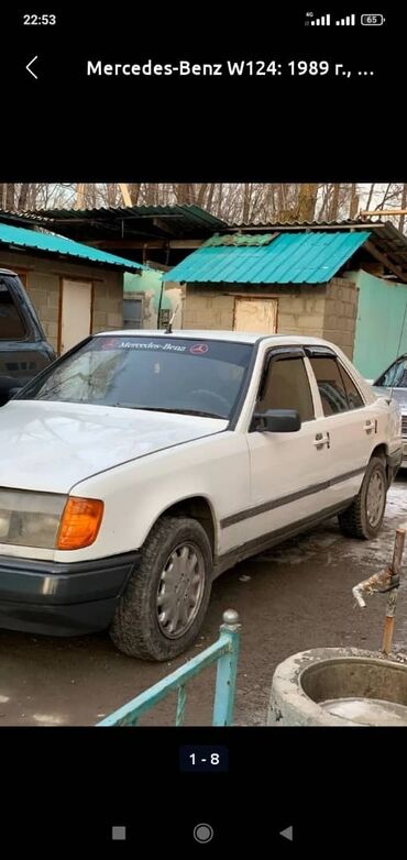 в аварийном нерабочее ненаходу: Mercedes-Benz W124: 1988 г., 2.3 л, Механика, Бензин, Седан