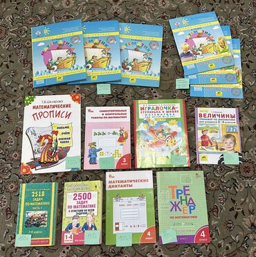 детские журналы: Новые книги по математике! Для развития математически одаренных детей
