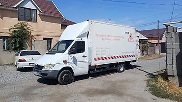 Услуги фуры: Услуги грузоперевозок на малотоннажных автомобилях - Грузовые фургоны — 1