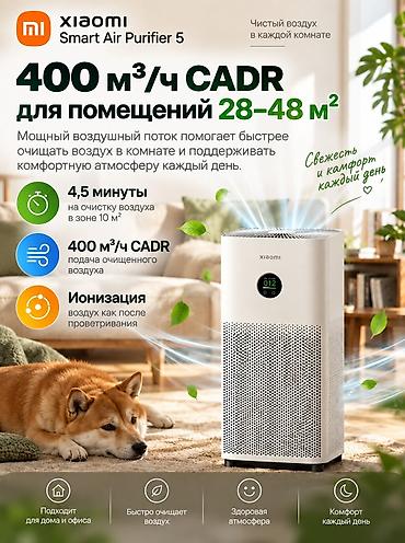 умный кател: Воздухоочиститель MiJia Напольный, 40-50 м², НЕРА, Антибактериальный, Угольный — 4