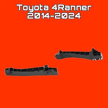 Кронштейны крепления переднего бампера для Toyota 4Runner (2014–2024) at lalafo.kg Кронштейны крепления переднего бампера для Toyota 4Runner (2014–2024)