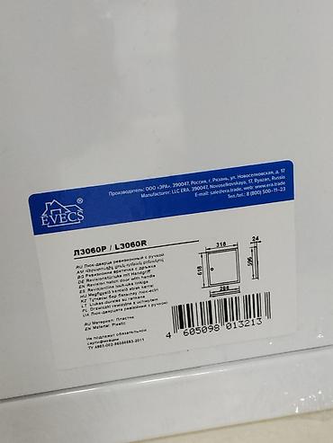 Комплектующие для дверей: Люк-дверца ревизионная EVERS (ЕВЕРС) L3060P/L3060R с ручкой - — 2