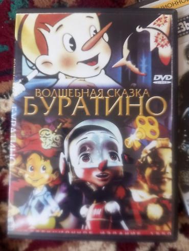 CD, DVD disklər: DVD diskləri kolleksiyası Məzmun: - Janrların qarışığı: döyüş — 6