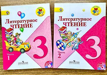cd rw: Ədəbiyyat 3-cü sinif, 2014 il — 1