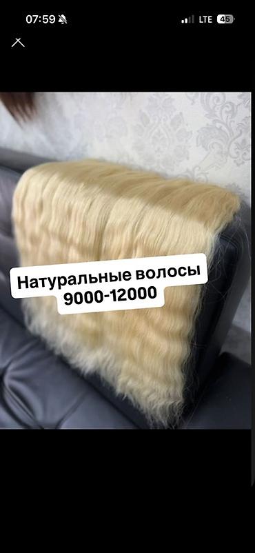 мелей: Светлый блонд трессы/накладные волосы на ленте (волны) - Цвет — 1
