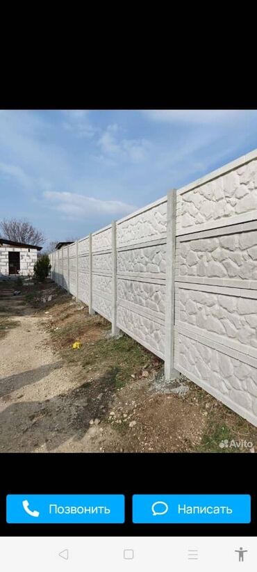 Бетонные еврозаборы: Декоративные железобетонные заборы/секции.по 4.000 Описание продукта — 6