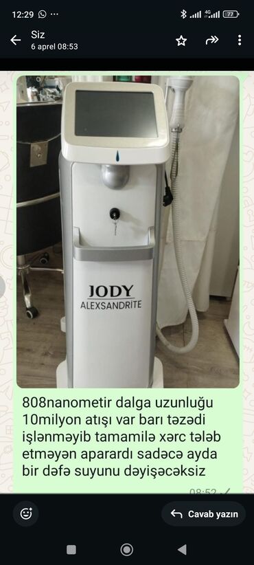Lazer aparatları: Epilyasiya üçün, Diod, Təlim keçirilir