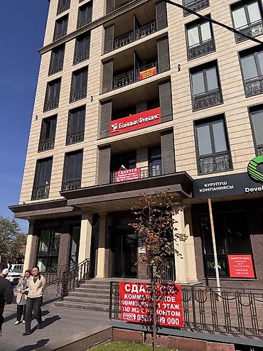 в ломбарде: Сдаю Офис целиком: Банковское отделение, Колл-центр, Нотариус, 380 м², В бизнес центре, С ремонтом, Первая линия, С отдельным санузлом, С системой безопасности — 1