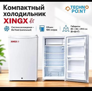 Компактный холодильник XINGX - Объем: 100 литров — оптимально для at lalafo.kg Компактный холодильник XINGX - Объем: 100 литров — оптимально для