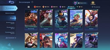 Видеоигры: Продажа игрового аккаунта Mobile Legends: Bang Bang цену предложите — 8